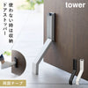 テープで貼りつける折り畳みドアストッパー タワー.|m2
